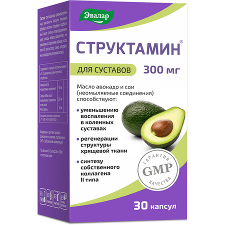Структамин Капс.№30