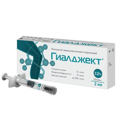 Гиалджект Имплантат Вязкоэластичный Стер.2,2% Шпр.2Мл №1