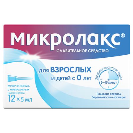 Микролакс Р-Р Д/Рект.введ.м-Клиз.5Мл №12