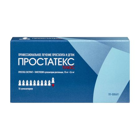 Простатекс Плюс Супп.рект.10Мг+0,4Мг №10