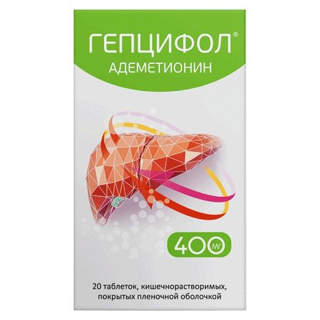 Гепцифол Таб.кишечнораств.п.п.о.400Мг №20