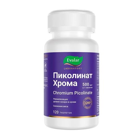 Эвалар Лаб Пиколинат Хрома Таб.п.о.500Мкг №120