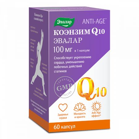 Коэнзим Q10/Анти-Эйдж Коэнзим Q10 Капс.100Мг №60