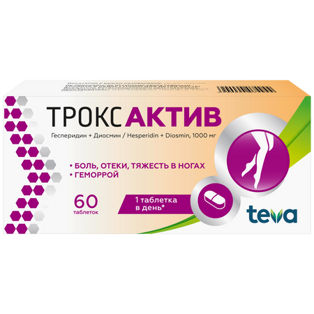 Троксактив Таб.п.п.о.1000Мг №60