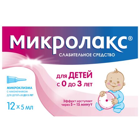 Микролакс Р-Р Д/Рект.введ.для Детей М-Клиз.5Мл №12