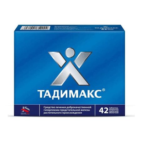 Тадимакс Таб.п.п.о.№42