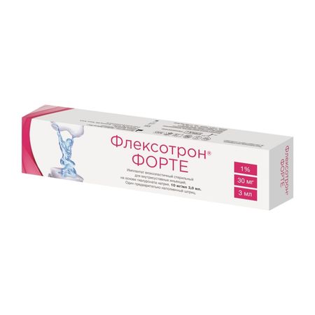 Флексотрон Форте Имплантат В/Суст.10Мг/Мл Шпр.3Мл №1