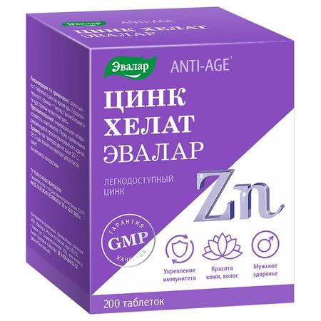 Цинк Хелат Эвалар/Анти-Эйдж Цинк Хелат Эвалар Таб.№200