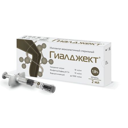 Гиалджект Имплантат Вязкоэластичный Стер.1,8% Шпр.2Мл №1