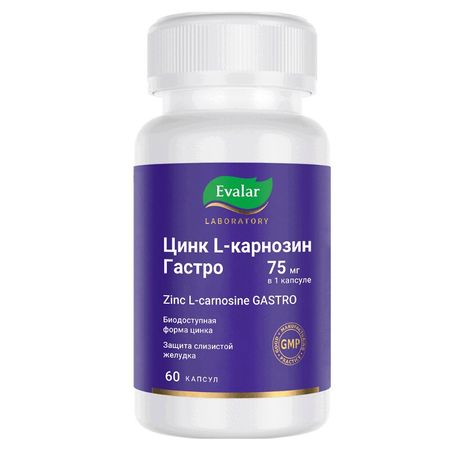 Эвалар Лаб Цинк L-Карнозин Гастро Капс.№60