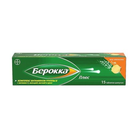 Берокка Плюс Таб.шип.№15 Апельсин