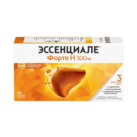 Эссенциале Форте Н Капс.300Мг №180