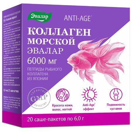 Коллаген Морской/Анти-Эйдж Коллаген Морской Пак.6Г №20