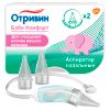 Отривин Бэби Комфорт Аспиратор Назальный С Насадками №2