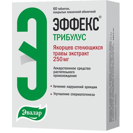 Эффекс Трибулус Таб.п.п.о.250Мг №60