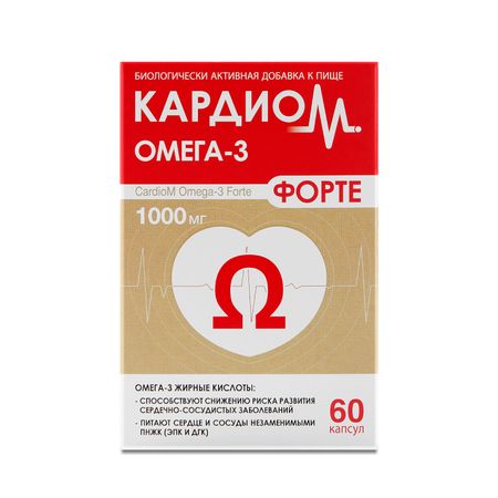 Кардиом Омега-3 Форте Капс.№60
