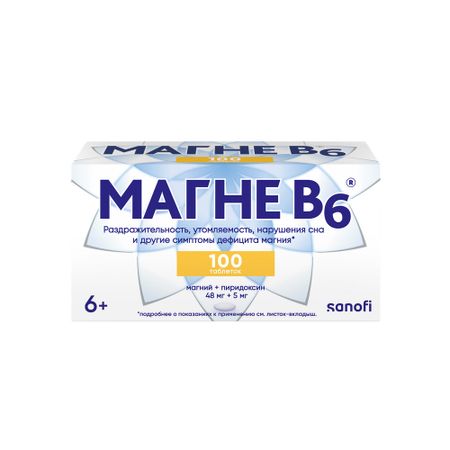 Магне В6 Таб.п.о.48Мг+5Мг №100