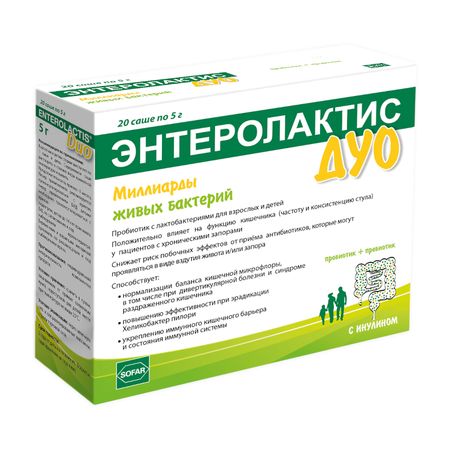 Энтеролактис Дуо Пор.саше 5Г №20