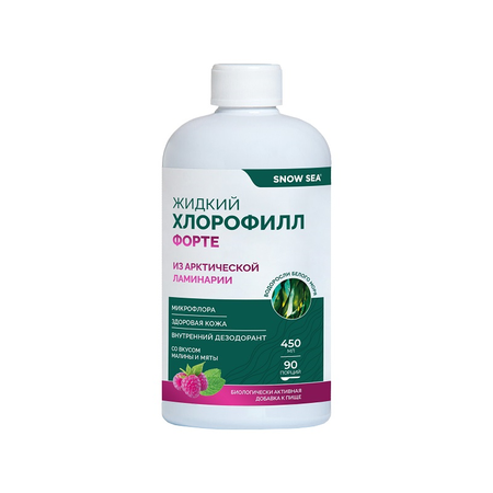 Хлорофилл Форте Жидкость Фл.450Мл Малина-Мята