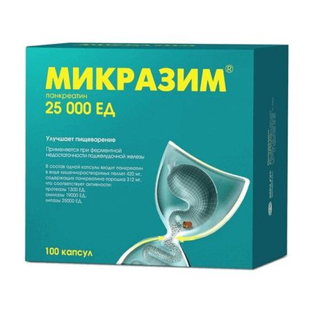 Микразим Капс.25Тыс.ед №100