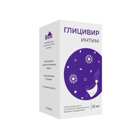 Глицивир Интим Спрей Д/Местн.и Наружн.прим.0,1% Фл.15
