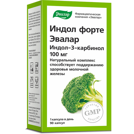 Индол Форте Эвалар Капс.100Мг №90