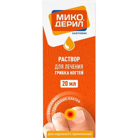 Микодерил Р-Р Д/Наружн.прим.1% Фл.-Кап.20Мл