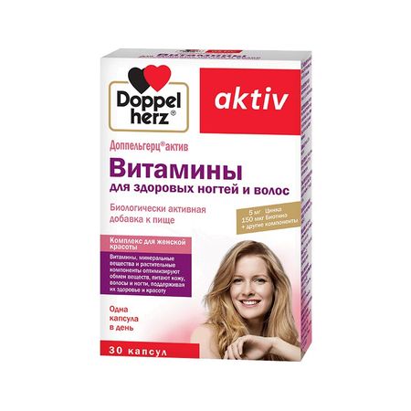 Доппельгерц Актив Витамины Для Здоровых Волос И Ногтей Капс.№30
