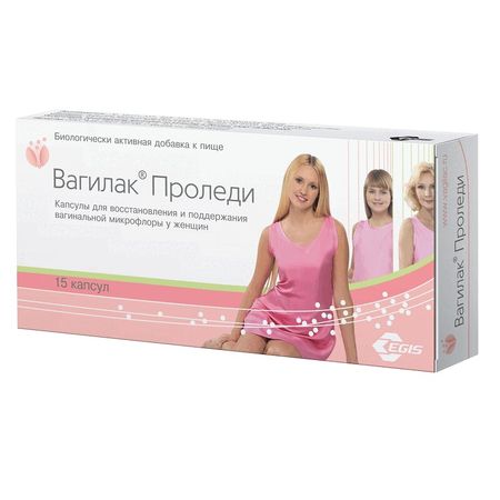 Вагилак Проледи/Вагилак Капс.№15
