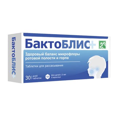 Бактоблис+/Бактоблис Таб.д/Рассасыв.№30