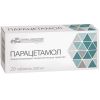 Парацетамол Таб.500Мг №20