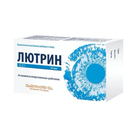 Лютрин Капс.538Мг №30