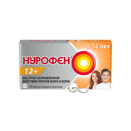 Нурофен 12+ Таб.п.о.200Мг №12