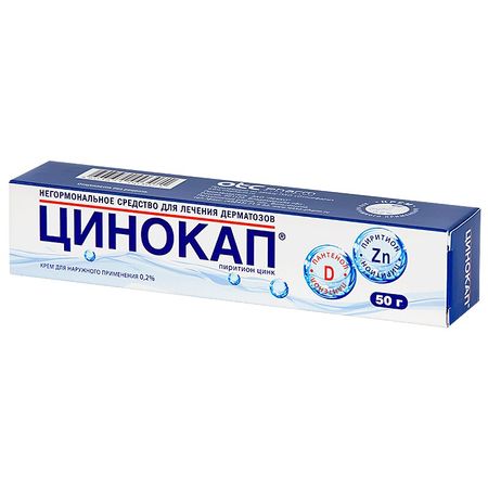 Цинокап Крем Д/Наружн.прим.0,2% Туба 50Г №1