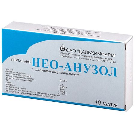 Нео-Анузол Супп.рект.№10