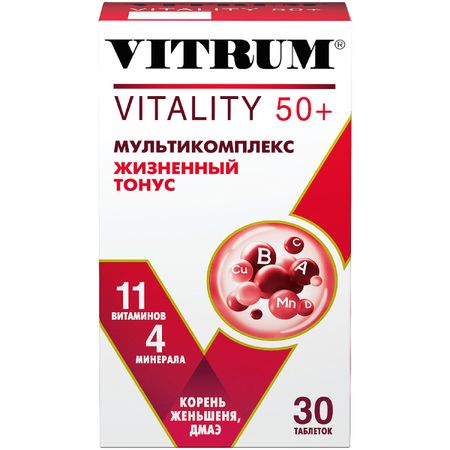 Витрум Виталити 50+ Таб.п.о.№30