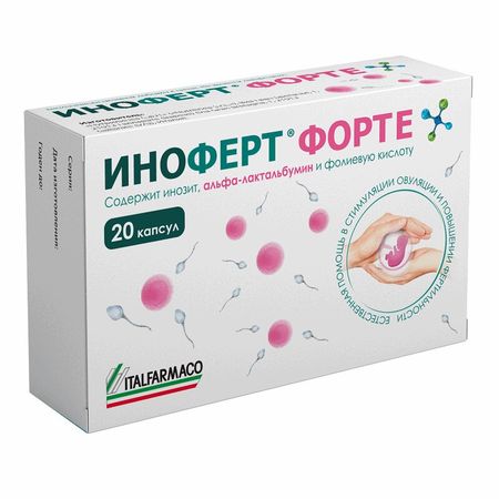 Иноферт Форте Капс.№20
