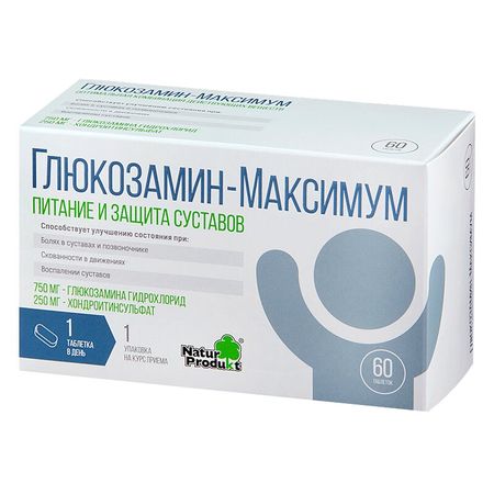 Глюкозамин Максимум Таб.№60