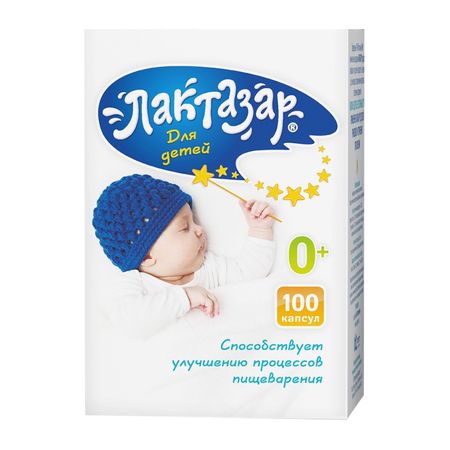 Лактазар Для Детей 700Ед Капс.150Мг №100