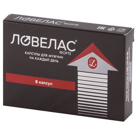 Ловелас Форте Капс.№8