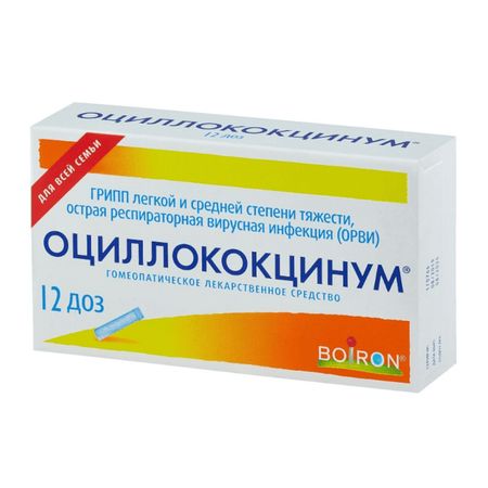 Оциллококцинум Гранулы Гомеопат.1Г/1Доза №12