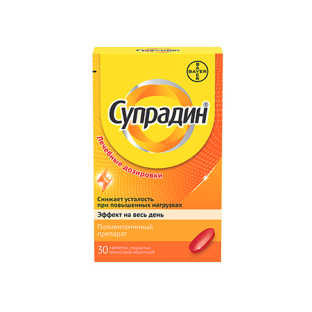 Супрадин Таб.п.о.№30