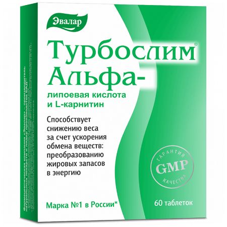 Турбослим Альфа-Липоевая Кислота И Л-Карнитин Таб.0,55Г №60
