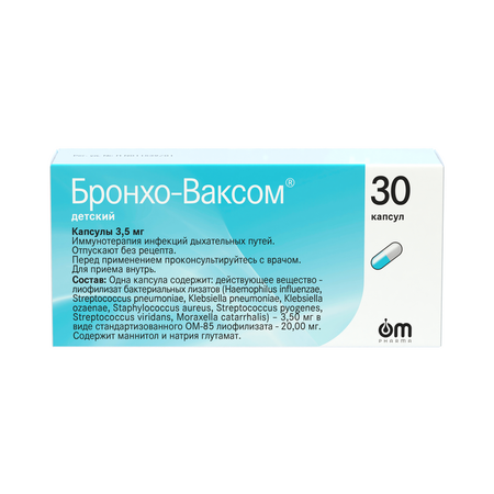 Бронхо-Ваксом Капс.3.5Мг №30 Д/Детей