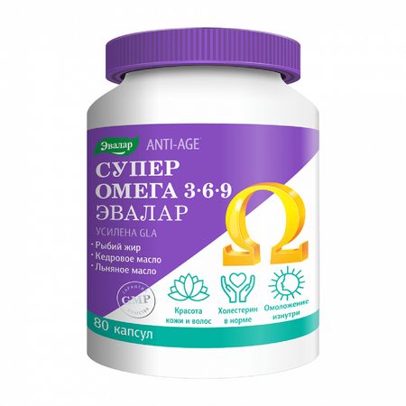 Супер Омега 3-6-9/Анти-Эйдж Супер Омега 3-6-9 Капс.1,2Г №80