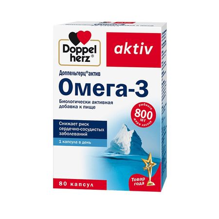 Доппельгерц Актив Омега-3 Капс.№80