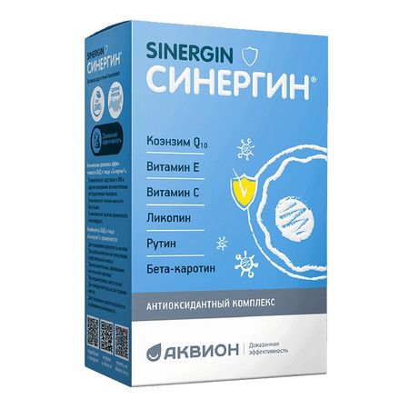 Синергин Капс.400Мг №60