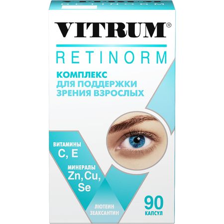Витрум Ретинорм Капс.598Мг №90