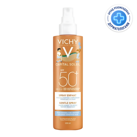 Виши Капсолей Спрей Солнцезащитный Для Детей Spf50+ 200Мл