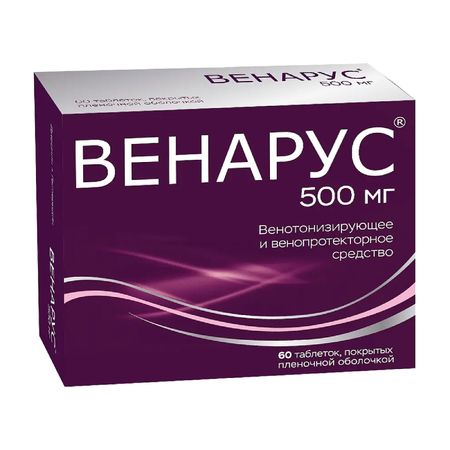 Венарус Таб.п.п.о.500Мг №60